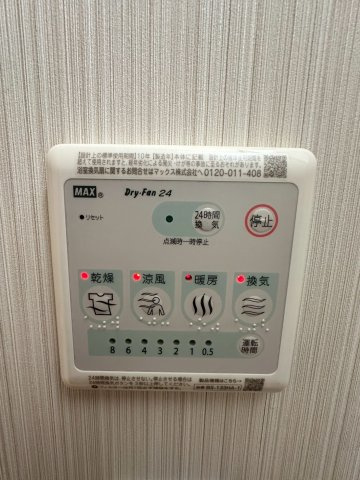 ブランシエスタ森ノ宮の設備