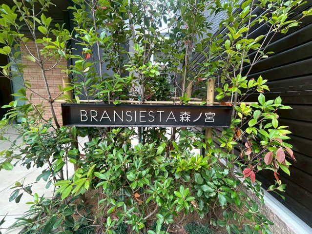 ブランシエスタ森ノ宮のエントランス