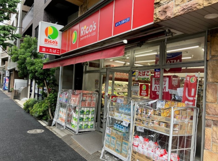 Kolet雑司が谷の周辺