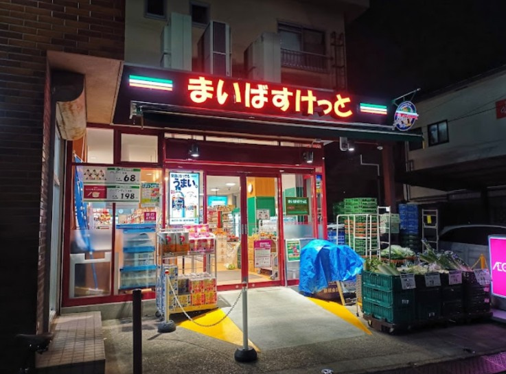Kolet雑司が谷の周辺