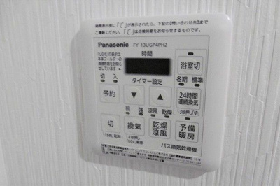 【設備】 | ベルフラッツ初台