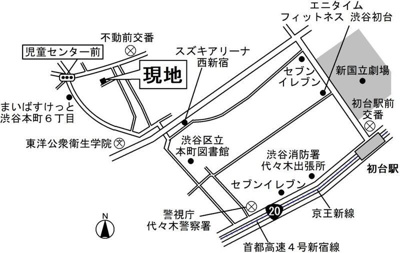 【その他】 | ベルフラッツ初台