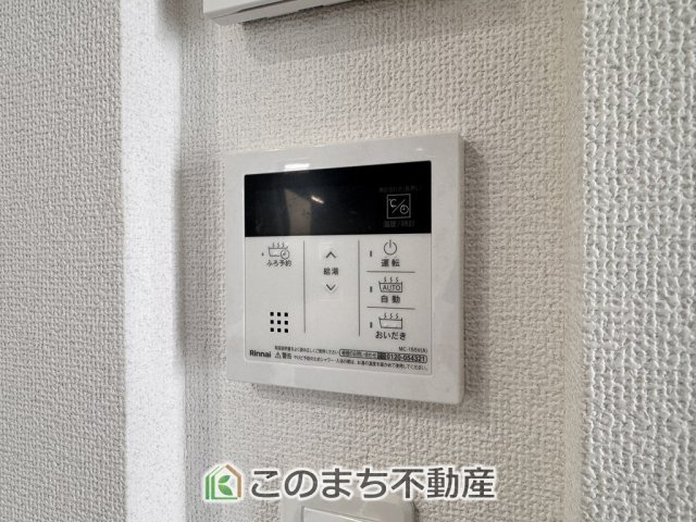グラファーレ宇都宮市峰町3期の設備|省エネ仕様の給湯器です☆設定した温度のお湯が出ます！お風呂のお湯はりもボタン１つで自動です♪