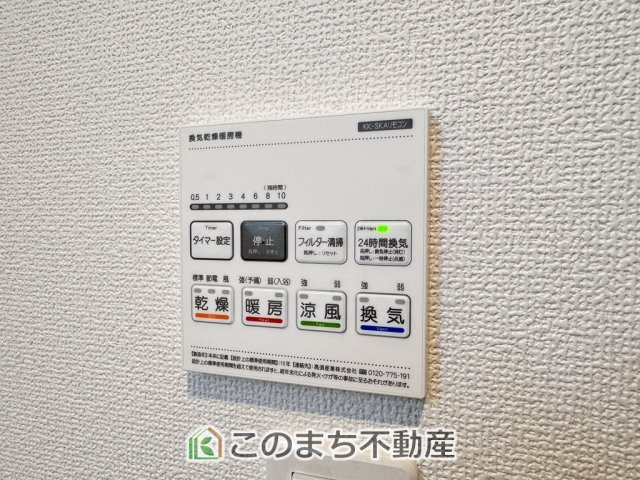 グラファーレ宇都宮市峰町3期の設備|雨の日や湿気の多い梅雨時期など、洗濯物が乾き難い時期に重宝する浴室換気乾燥機。乾燥機能だけではなく、冬場の浴室内の寒暖差を緩和する暖房機能も標準装備。ヒートショック対策に一役買います。