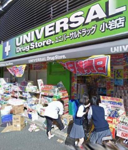 シー　アンド　ケーのその他|ユニバーサルドラッグ