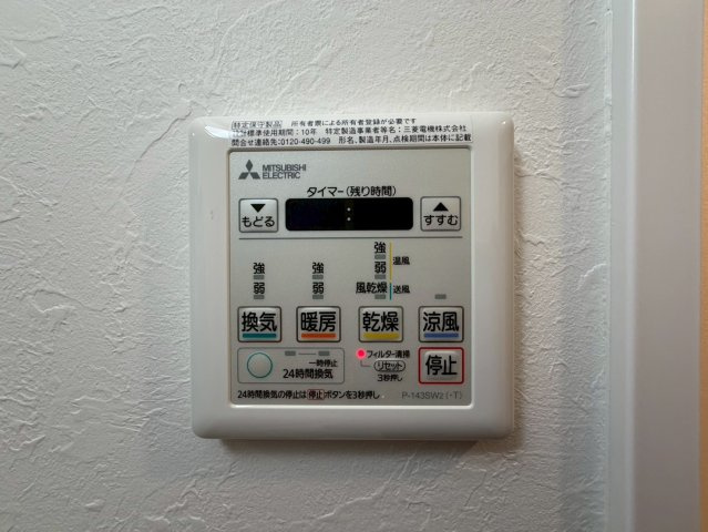 プレジオ海老江の設備