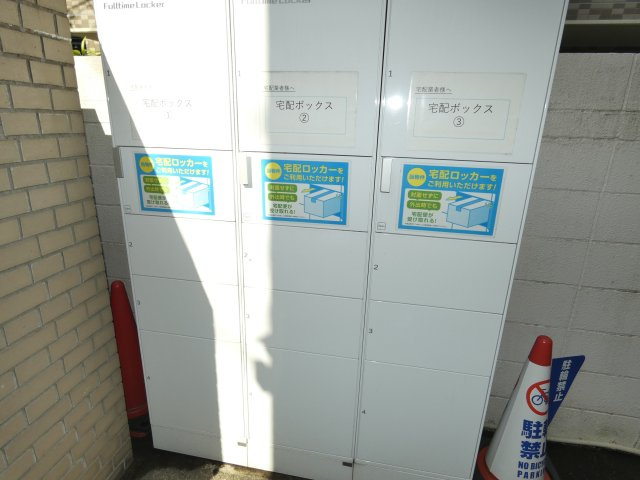 【その他】