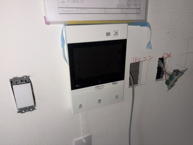 【セキュリティ】