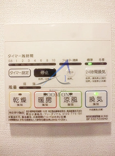 メイクスデザイン住吉アジールコートのその他