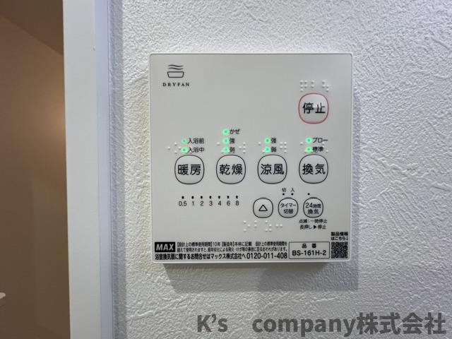 ◎茅ヶ崎市東海岸北5丁目　新築戸建の設備|浴室設備機能♪雨予報や黄砂で外干し出来ない時におすすめな浴室乾燥機完備◇
