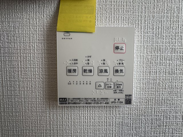 浦添市沢岻（全5棟）ABCD号棟の設備|※同仕様写真です