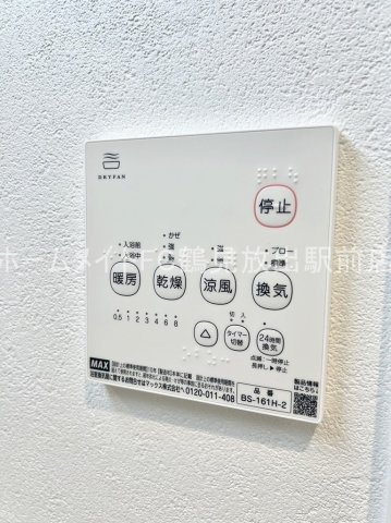 大阪市鶴見区今津南４丁目のアパートの設備