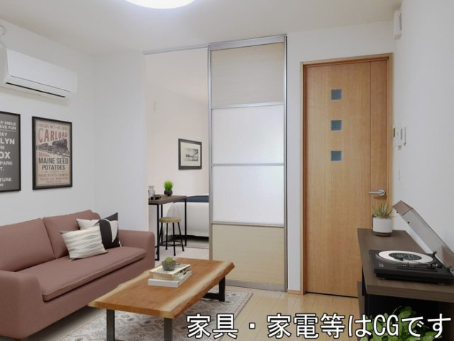 【居間・リビング】 | 家具・家電等はCGです