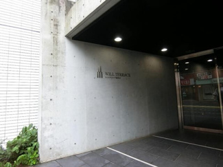【エントランス】 | ウィルテラス千歳烏山