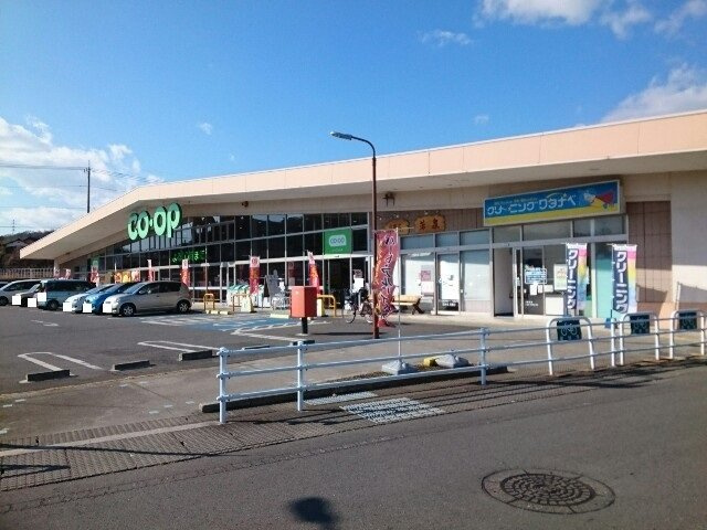 アネックスＢの周辺|コープ寺尾店まで700m