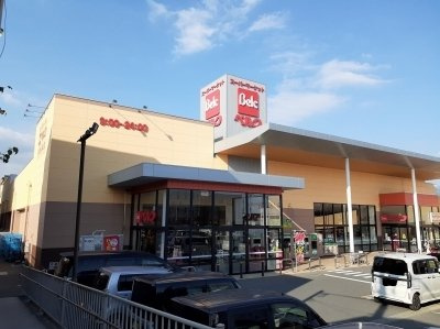 チャーサイトの周辺|ベルク渋川店まで1100m