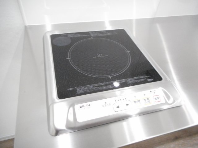 アルデバランのキッチン|IHコンロ１口