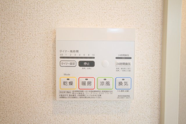 アレグレパス安倉の設備