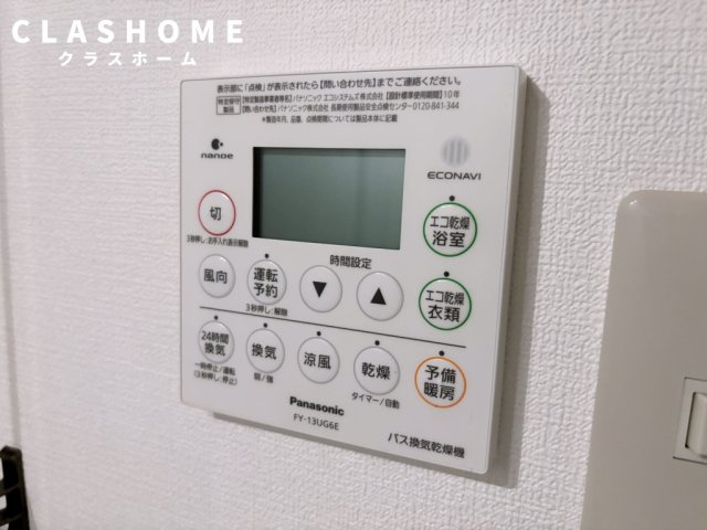 ユニオンヒルズ前後駅東　　刈谷市近郊の賃貸ならクラスホーム刈谷店の設備