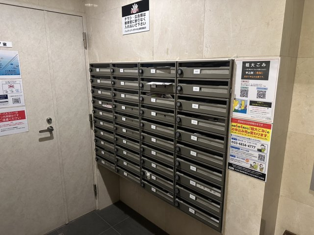【その他共用部分】
