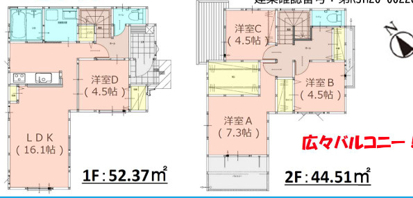 福岡市南区野多目5丁目6期　1号棟の間取り