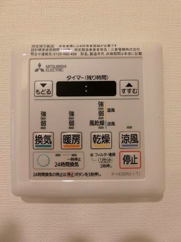 グランカーサ馬込Ⅰの収納|シューズボックス