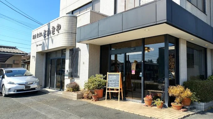 愛知県新城市片山　土地の外観
