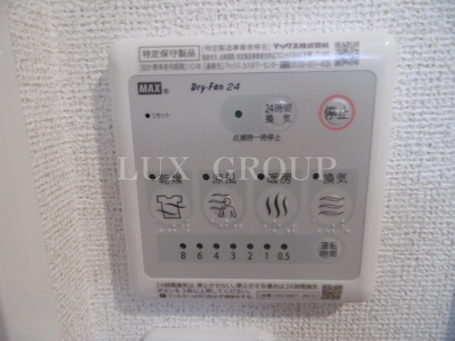 【設備】 | シャルム