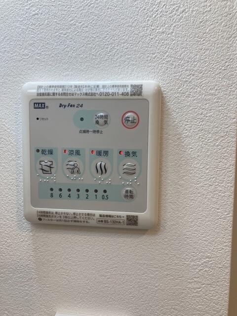 ＳＴＲＩＰＥＳ　豪徳寺の設備|浴室乾燥機付きです