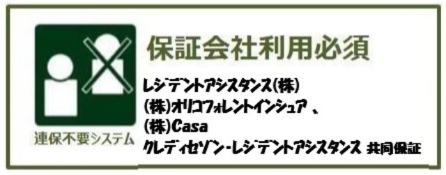 ザ・タワー横浜北仲のその他