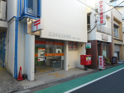【周辺】 | Sunny House1