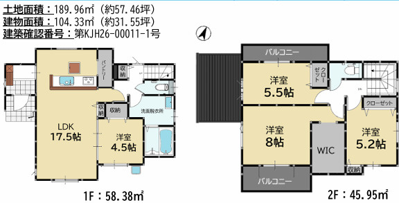 福岡市南区屋形原3丁目5期　1号棟の間取り