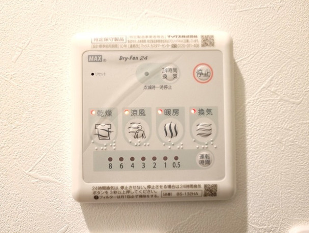 練馬区豊玉南２丁目のアパートの設備