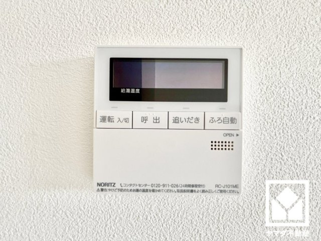 尼崎市大島２丁目の発電・温水設備