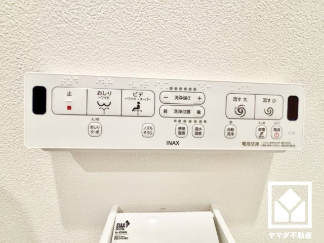 尼崎市大島２丁目の設備