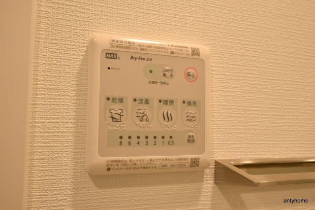 エスリードレジデンス大阪弁天町　仲介手数料無料の設備