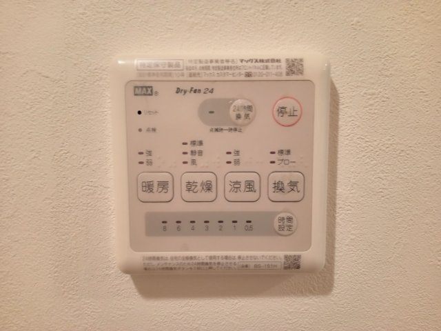 サンラファエル生田の設備