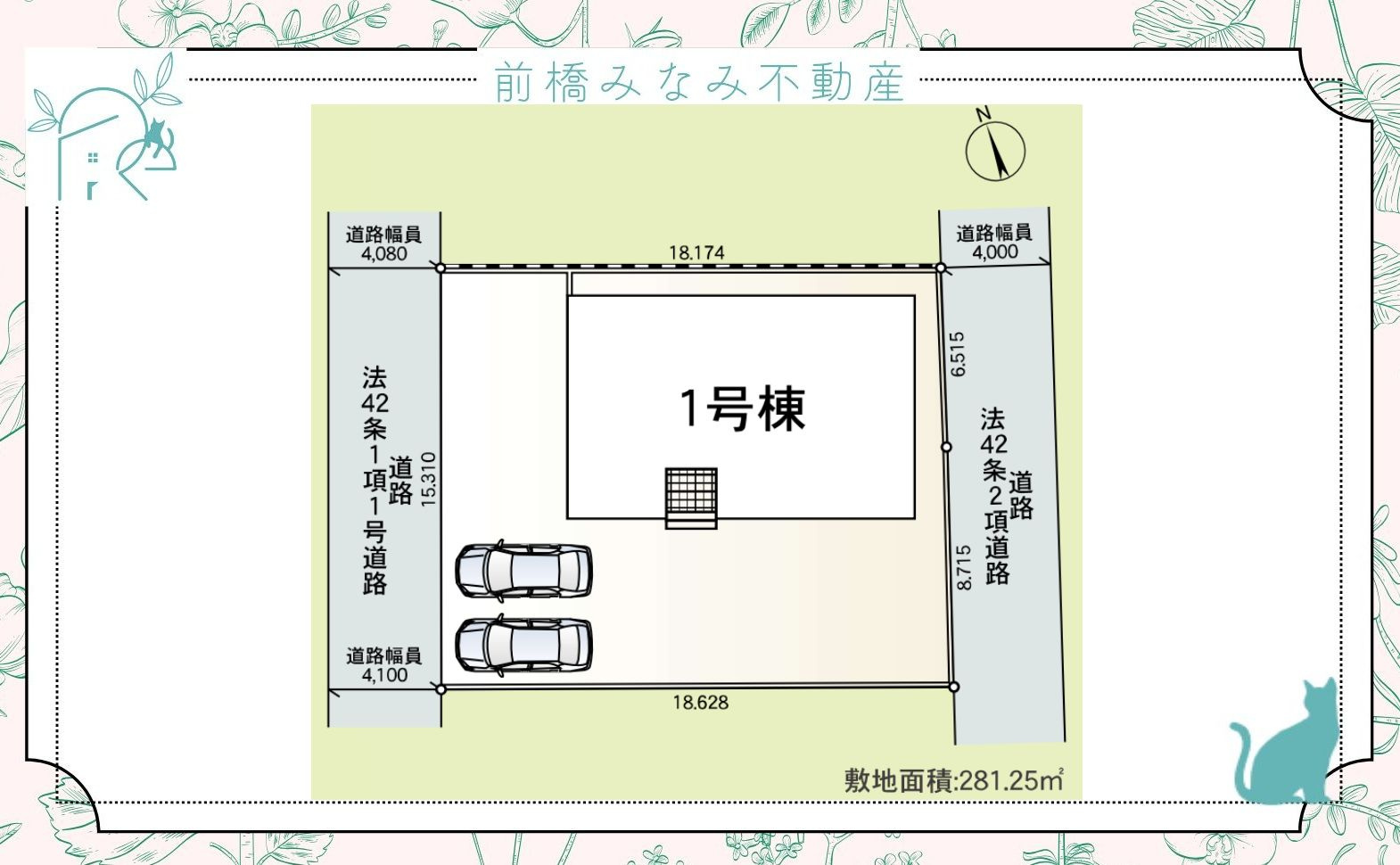 【新築平屋】太田市南ヶ丘町第3　限定１棟　クレイドルガーデン　新築建売