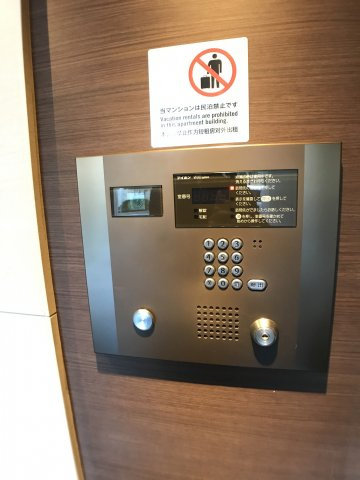 アイル東京深川壱番館のセキュリティ