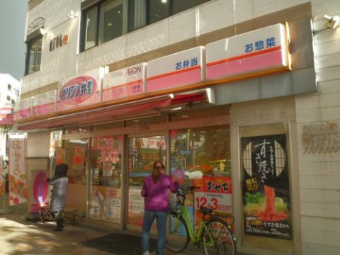 アイル東京深川壱番館の周辺