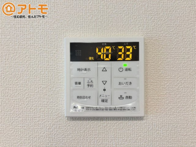 【設備】 | 富士市富士岡第1期　新築戸建て　4号棟