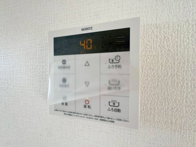 【設備】 | ヴェルメゾン吹田元町