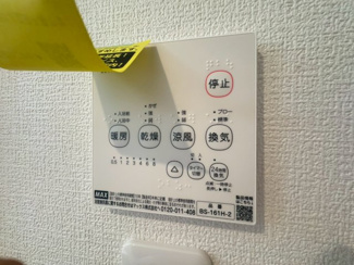 【設備】 | ヴェルメゾン吹田元町