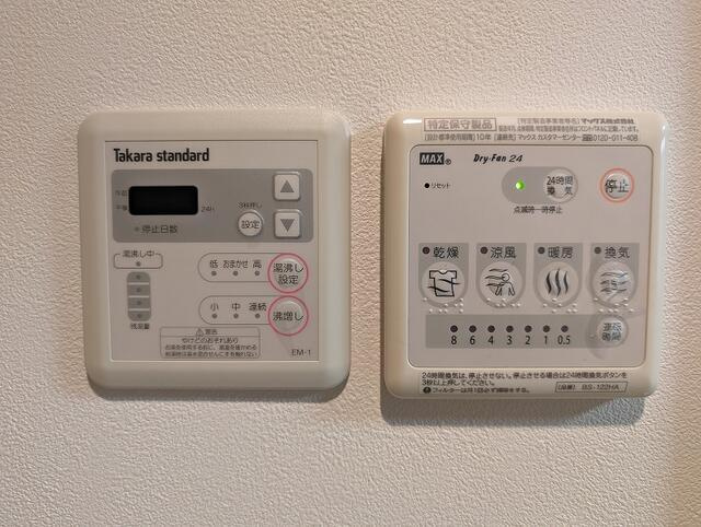 ランドレジデンス上馬Ｎｏｒｔｈの設備|スイッチ類です
