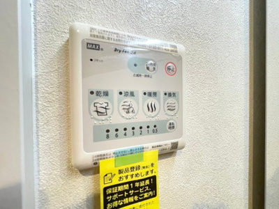 【設備】 | STEADY桜の町
