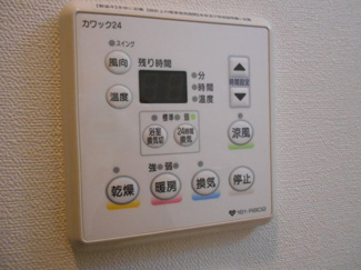 【設備】 | ハイツカトレヤ