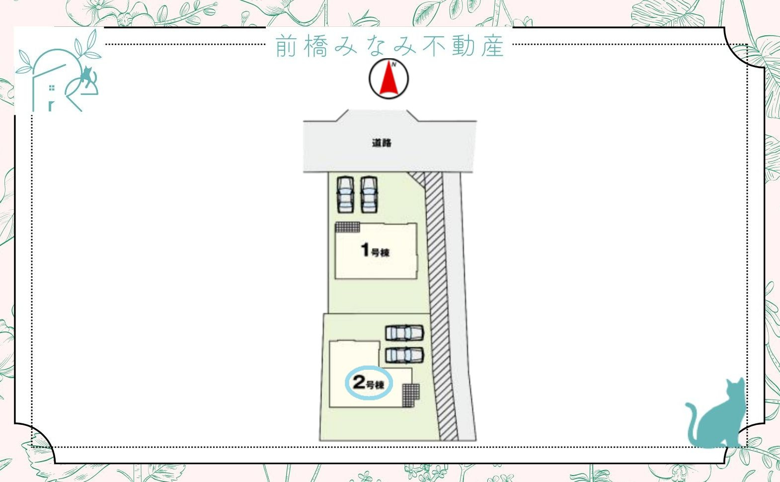 【新築】伊勢崎市北千木町1期　２号棟(全２棟)　リガーレ　新築建売分譲の区画図