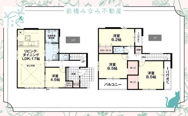 【新築】伊勢崎市北千木町1期　２号棟(全２棟)　リガーレ　新築建売分譲の間取り