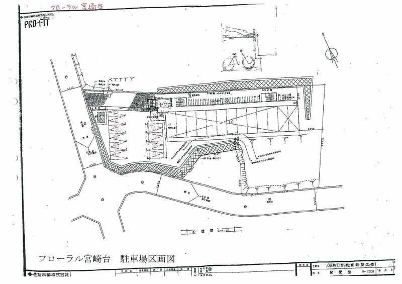 フローラル宮崎台の区画図
