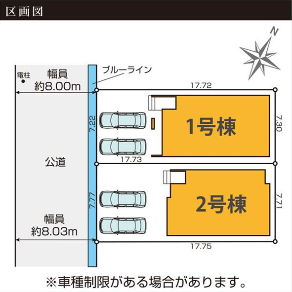 ケイアイグレイス／合志市幾久富３期／２号棟の区画図